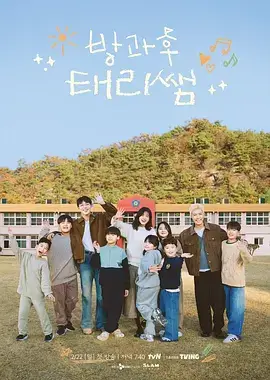 花儿与少年6 综艺 2024 廖珂